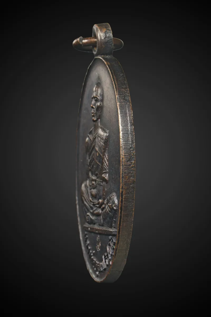 Luang Phor Khun · Sang Barami Portrait Medal · Copper, Original Patina · Wat Ban Rai B.E. 2519 — Certified No. 06986 3