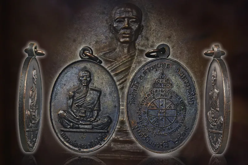 Luang Phor Khun · Sang Barami Portrait Medal · Copper, Original Patina · Wat Ban Rai B.E. 2519 — Certified No. 06986 5