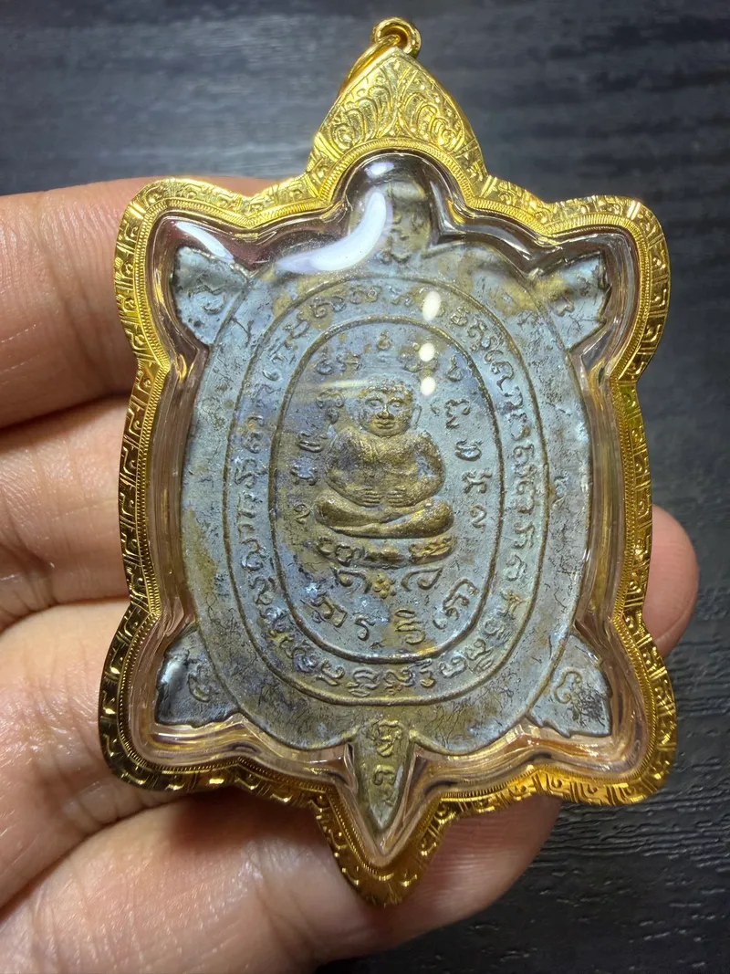 Luang Pu Liu · Tao Ruean Turtle Coin · Holy-Water Batch · Alms-Bowl-Lid Metal · Wat Rai Taeng Thong B.E. 2533 — Certified GJ10-6AD2D 1