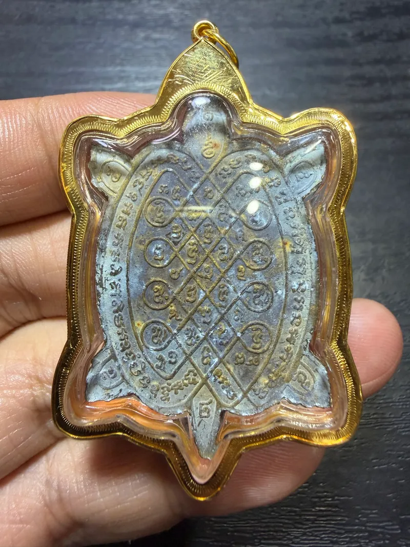 Luang Pu Liu · Tao Ruean Turtle Coin · Holy-Water Batch · Alms-Bowl-Lid Metal · Wat Rai Taeng Thong B.E. 2533 — Certified GJ10-6AD2D 2