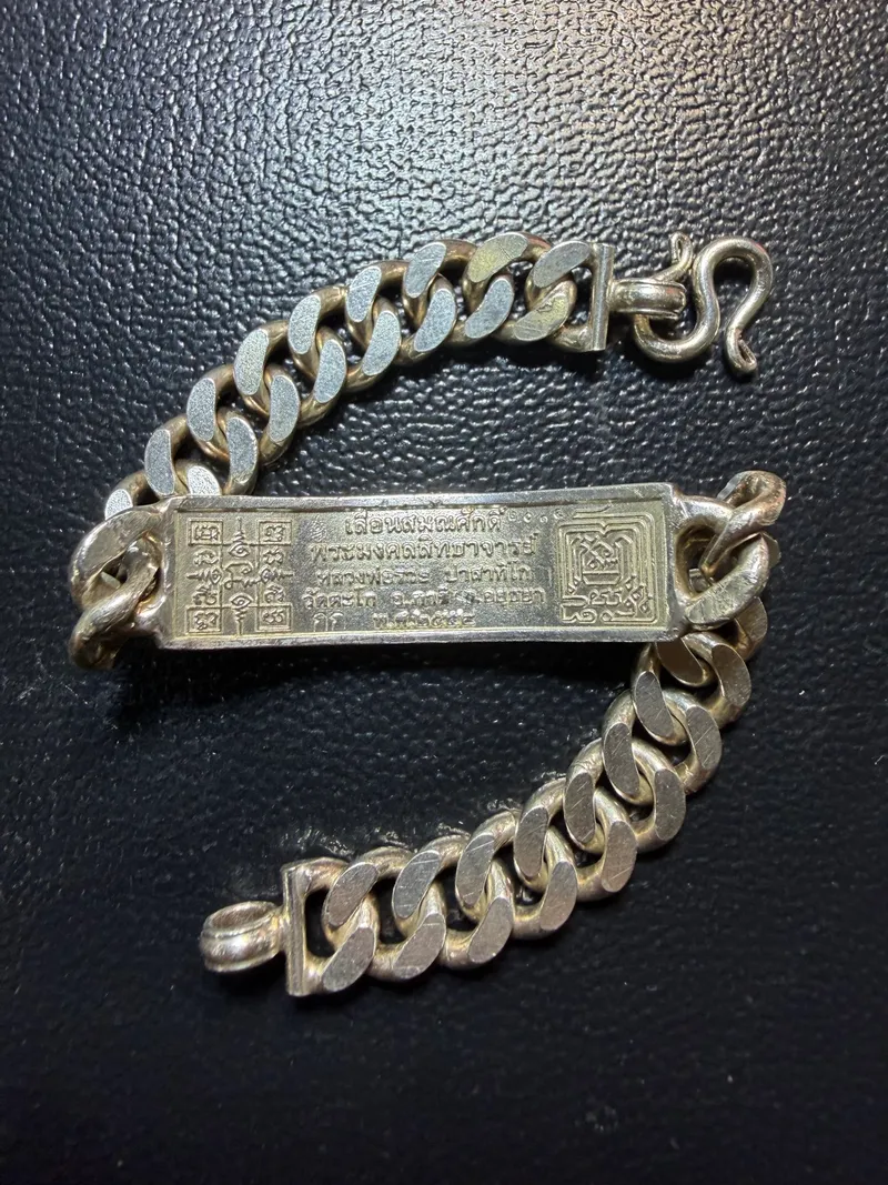 Luang Phor Ruay · Promotion Commemorative Bracelet (Run Luean Samanasak) · Enamelled Silver, Gold-Tone Portrait · Wat Tako B.E. 2559 — Certified KR07741 4