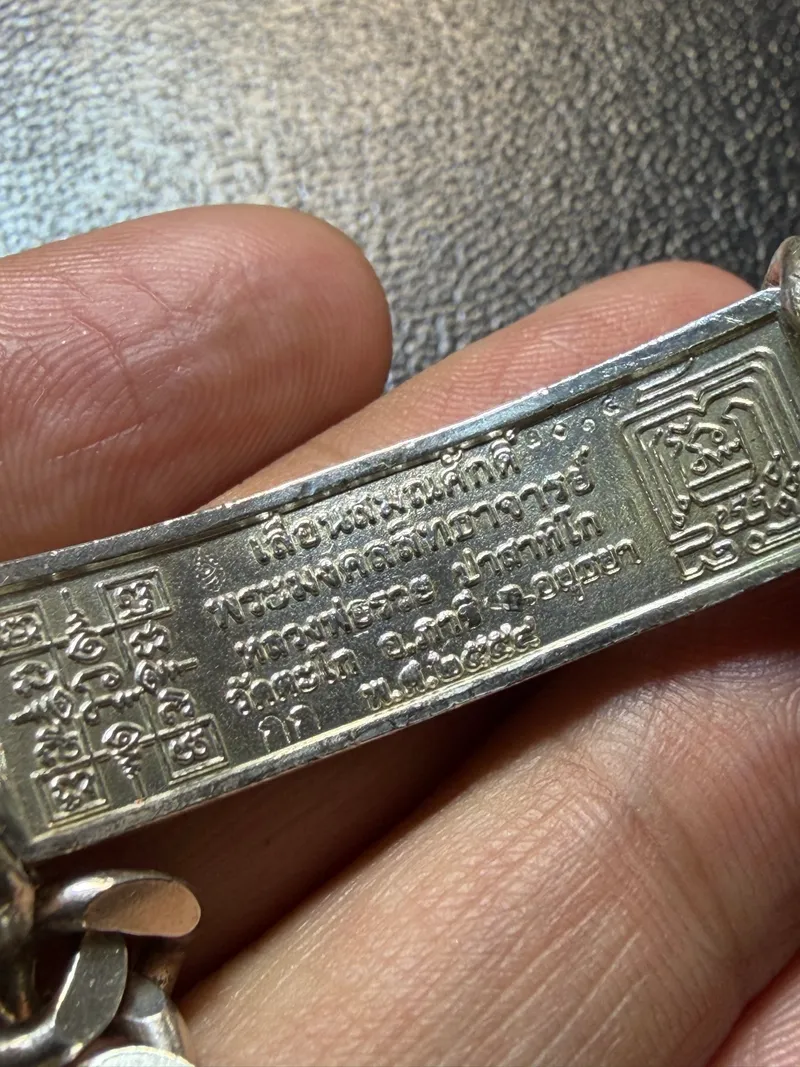 Luang Phor Ruay · Promotion Commemorative Bracelet (Run Luean Samanasak) · Enamelled Silver, Gold-Tone Portrait · Wat Tako B.E. 2559 — Certified KR07741 2